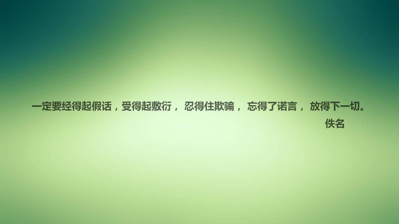 设计是件感性的事情 