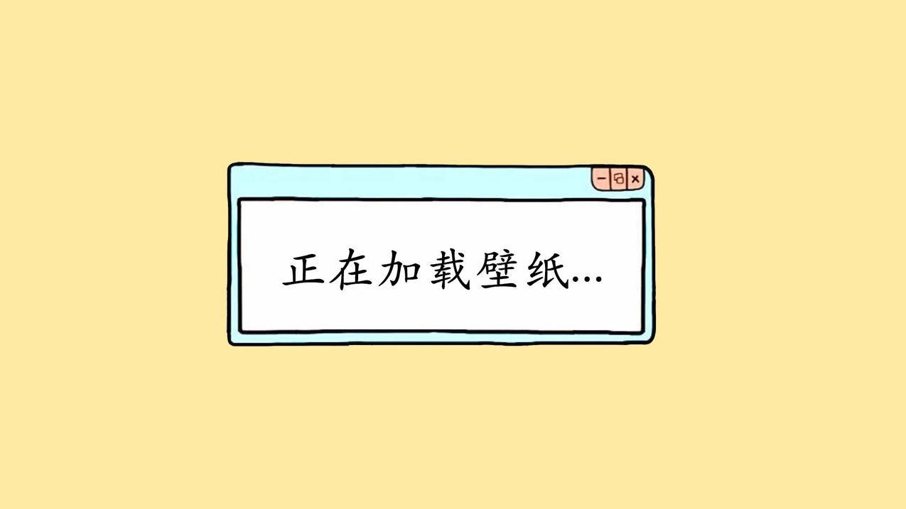 网页设计怎样最美？ | 雨云科技有限公司