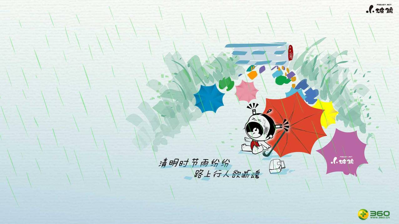 轻松安装宝塔面板手机版教程及下载指南视频-雨云安全